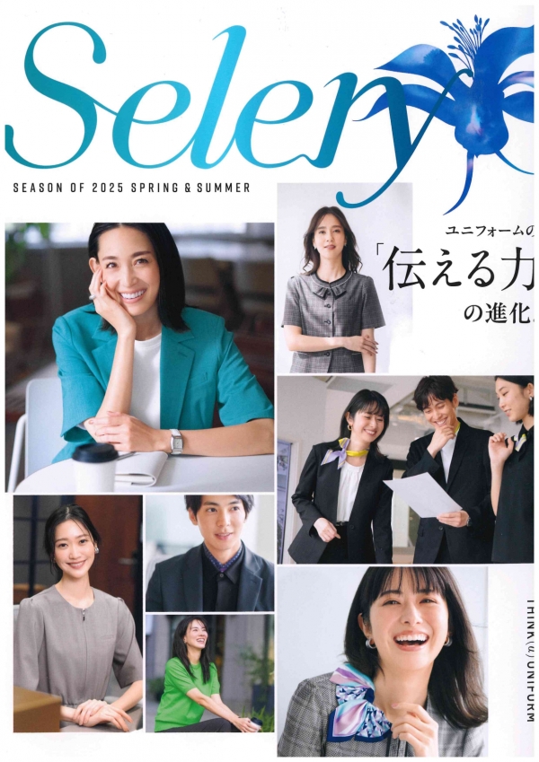 catalog_o-2