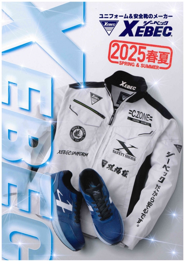catalog_w-1